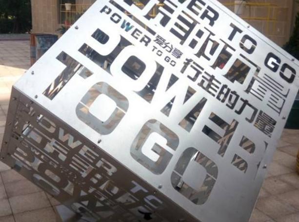 激光切割加工 激光切割加工