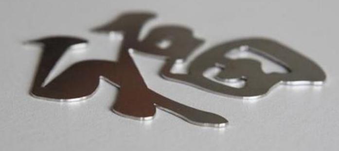 激光切割加工優(yōu)勢