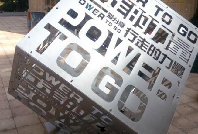 激光切割加工材料