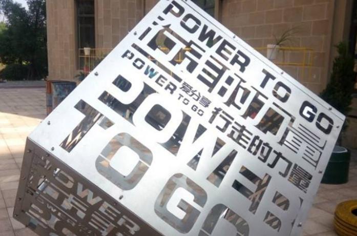  激光切割精度影響